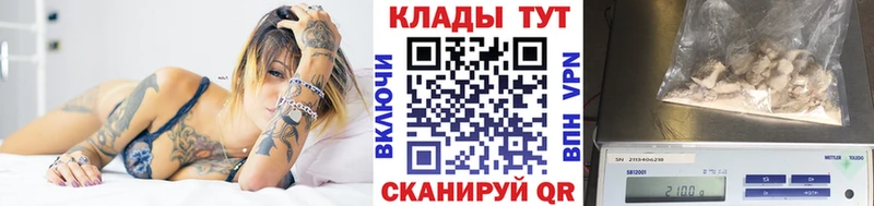 Наркошоп Почеп Альфа ПВП  Бутират  ГАШИШ  Бошки Шишки  Меф 