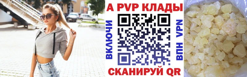 A-PVP СК  Почеп 