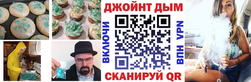 хочу наркоту Почеп Печенье с ТГК марихуана