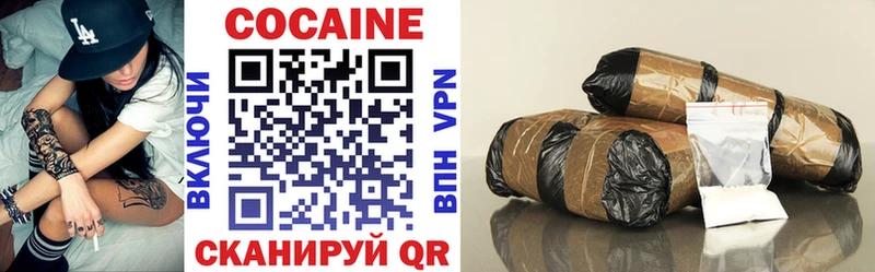 COCAIN 99% Почеп