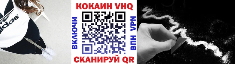COCAIN FishScale  хочу наркоту  ОМГ ОМГ сайт  Почеп 