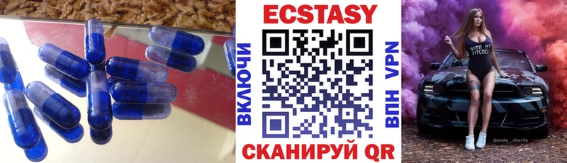 блэк спрут ссылка  Почеп  Экстази бентли  как найти  