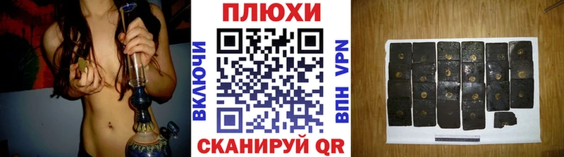 ГАШ гашик  Почеп 