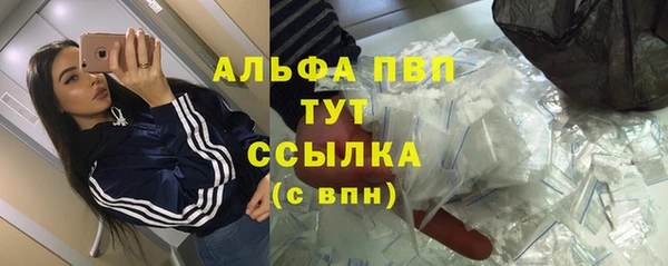 марки lsd Абинск