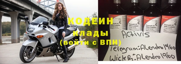 дживик Абдулино