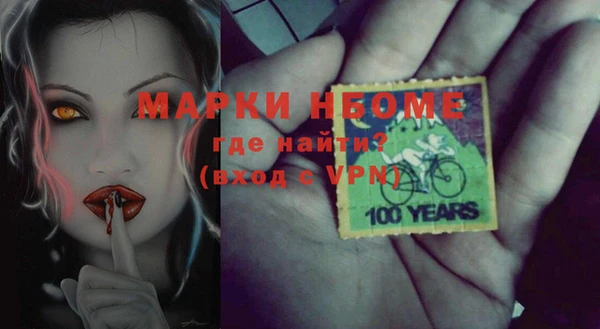 мефедрон мука Алексеевка