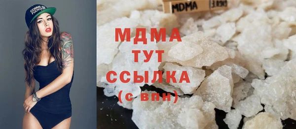 мефедрон мука Алексеевка