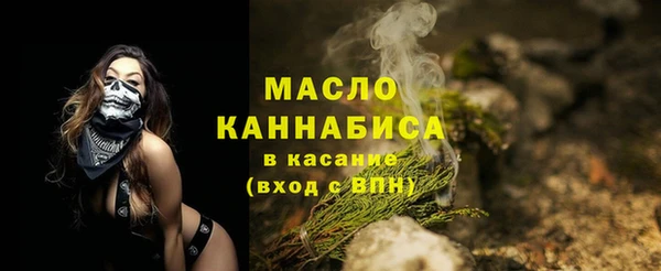 мефедрон мука Алексеевка