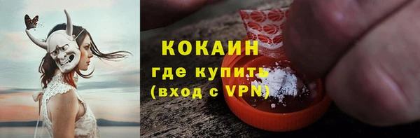 кокаин премиум Алзамай