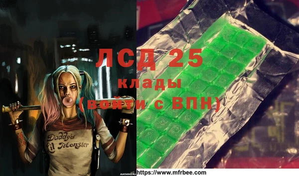 марки lsd Абинск