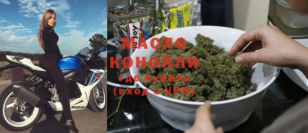 мефедрон мука Алексеевка