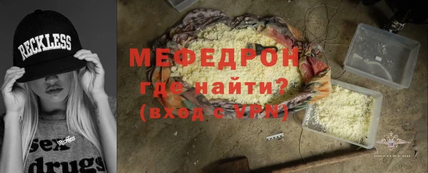 мефедрон мука Алексеевка