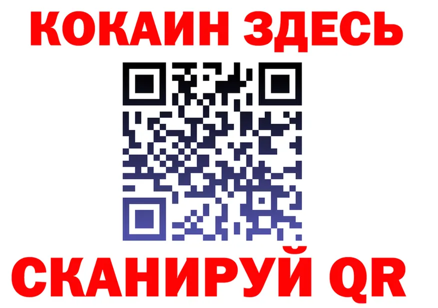 Cocaine 98% ссылки даркнет hydra Почеп