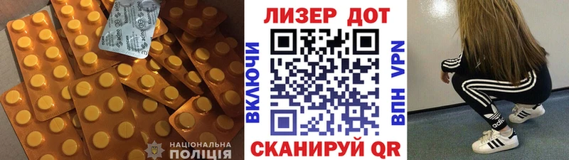 Лсд 25 экстази кислота  Почеп 