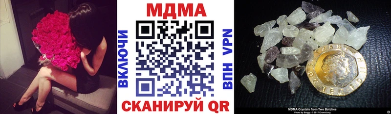 MDMA VHQ  даркнет сайт  мега   Почеп 