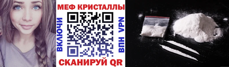 KRAKEN   закладки  Почеп  МЯУ-МЯУ мука 