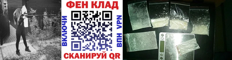 Метамфетамин кристалл наркотики Почеп