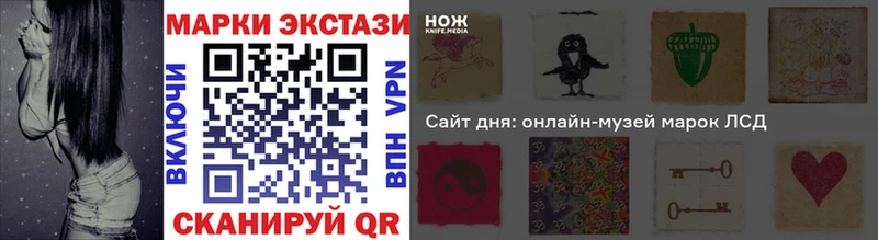 Марки NBOMe 1,8мг  Почеп 