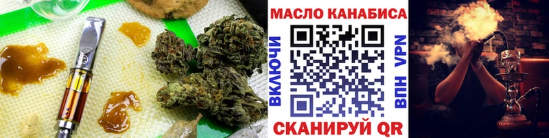 купить наркоту  Почеп  Дистиллят ТГК концентрат 